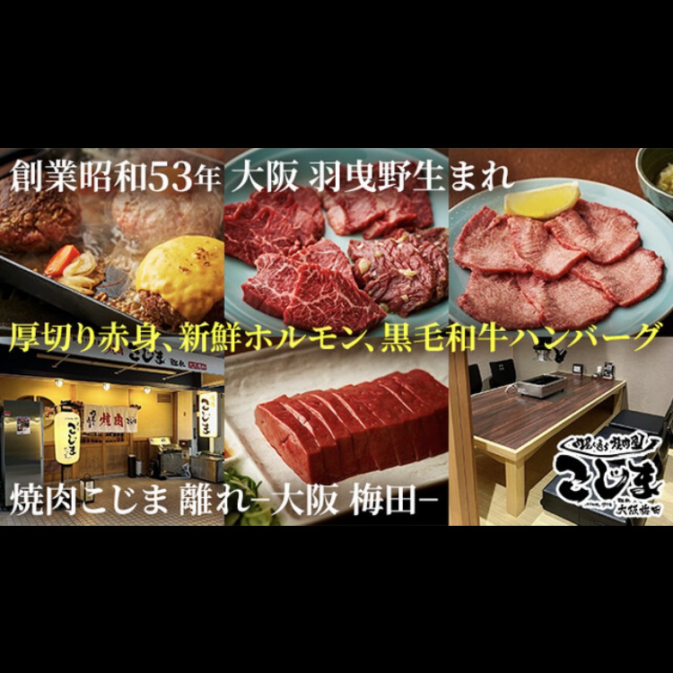 宴会にピッタリな飲み放題付きコースもご用意!