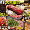 事前にご相談で誕生日の演出もお手伝いいたします♪
