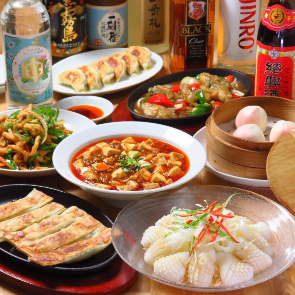 ≪歓送迎会・忘新年会などの各種宴会にオススメ！≫3名様～ご利用いただけるコースが充実◎2500円(税込)～