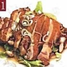 揚げ鶏の香味ソースかけ