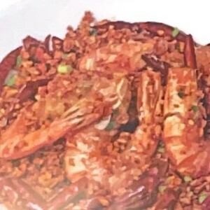 車エビの辛味炒め