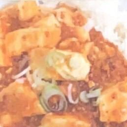 マーボー豆腐丼
