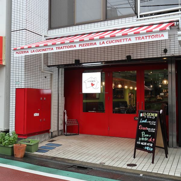 【◇武蔵小山駅・西小山駅からアクセス◇】当店は、東急目黒線武蔵小山駅西口より徒歩約10分の場所にお店を構えております。また、東急目黒線西小山駅出口からもアクセス可能です。ディナータイムだけでなく、11時からランチ営業もしているので、ぜひ近くを立ち寄った際は、お気軽にご来店ください♪