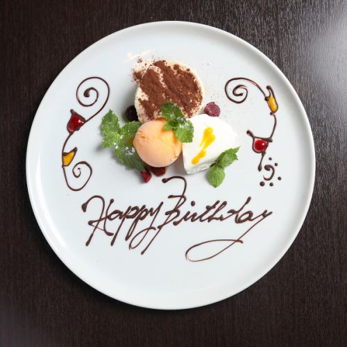 お祝いや記念日にも◎