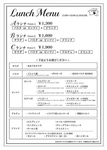 仅限工作日午餐