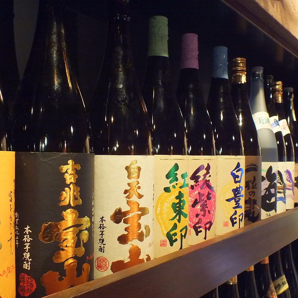 All-you-can-drink with coupons 980 yen (1580 yen on Fridays, Saturdays, and holidays)