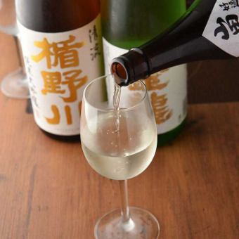 月～木【2時間単品飲み放題】種類豊富なお酒をリーズナブルに愉しむならこちらがおすすめ1,958円