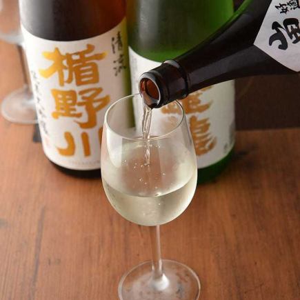 Monday to Thursday [2-hour all-you-can-drink] If you want to enjoy a wide variety of alcohol at a reasonable price, this is recommended 1,958 yen