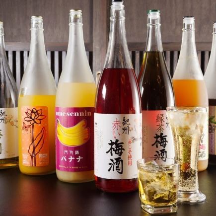 月～木【時間無制限！単品飲み放題】最長6時間！時間を気にせずたっぷり飲めちゃいます♪2,838円