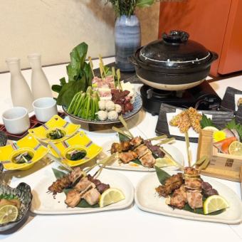 【忘新年会】鳥心満足コース 9品 【鍋付】　5000円(税込・飲み物別)