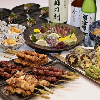 鳥心満足コース 9品　4500円(税込・飲み物別)