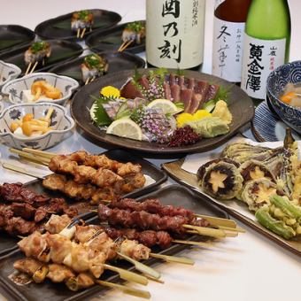 鳥心満足コース 9品　4500円(税込・飲み物別)