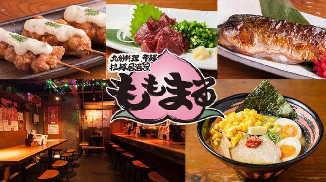 ももまる【公式】