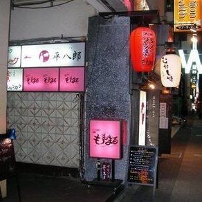 ピンク色の看板が当店の目印♪いつも笑顔で元気をお届けしています。わずか8坪というアットホームなお店なので、是非お気軽にお立ち寄りください！また、店内は名物の「ブランコ」と「吊り輪」があり、どなたでもご利用可能です！15名様から貸切も可能ですので、小宴会やちょっとしたパーティーのご利用にもおすすめです！