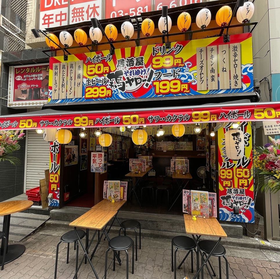 20時以降通常営業実施中！金、土、祝前日は朝5時迄営業中♪