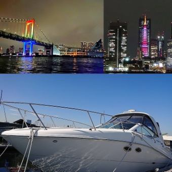 [Feel the summer sea breeze] Base cruising plan 90 minutes (minimum price 6,600 yen ~ Check details)