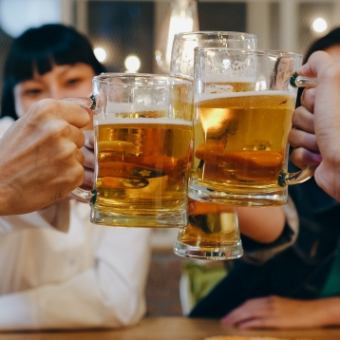 【60分飲み放題コース】
