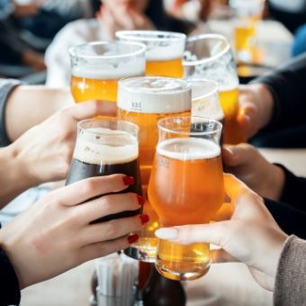 【無制限飲み放題コース】