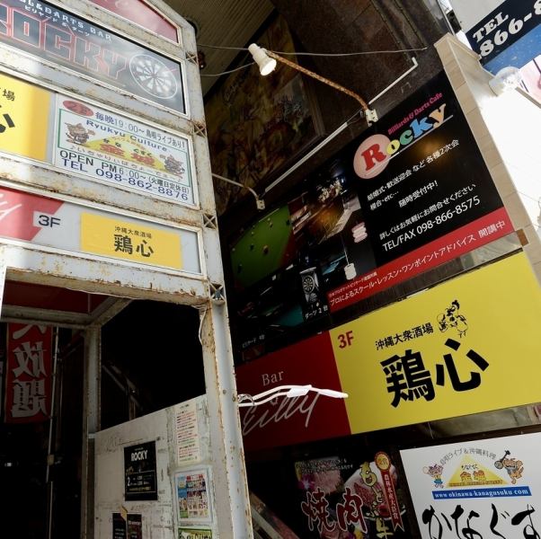 単品飲み放題プランも各種ご用意ございます！お得なプランで心ゆくまでドリンクをお楽しみいただけます◎また、当店は喫煙も可能！お煙草を吸われる方も安心してご利用いただけます。美味しい料理やドリンクと共に、賑やかな会話が弾む素敵な時間をお過ごしください。