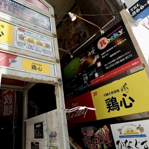 <p>単品飲み放題プランも各種ご用意ございます！お得なプランで心ゆくまでドリンクをお楽しみいただけます◎また、当店は喫煙も可能！お煙草を吸われる方も安心してご利用いただけます。美味しい料理やドリンクと共に、賑やかな会話が弾む素敵な時間をお過ごしください。</p>