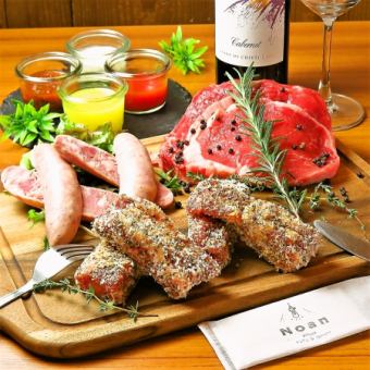 [3-hour all-you-can-drink limited to Mondays, Tuesdays, Wednesdays, and Thursdays] Includes sirloin steak ♪ Luxurious meat course 4,980 yen (tax included)