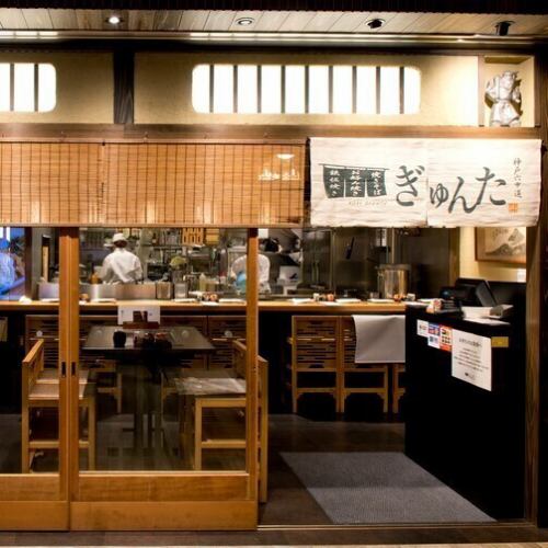 <p>名古屋駅直結でアクセスも抜群☆神戸で50年愛されている老舗、お好み焼きと韓国風鉄板焼きの名店！また、20～50名までの貸切にも対応しております。会社宴会や打ち上げなどにの利用にもどうぞ！韓国風メニューも多数ございますので、韓国料理好きにもおすすめ☆</p>