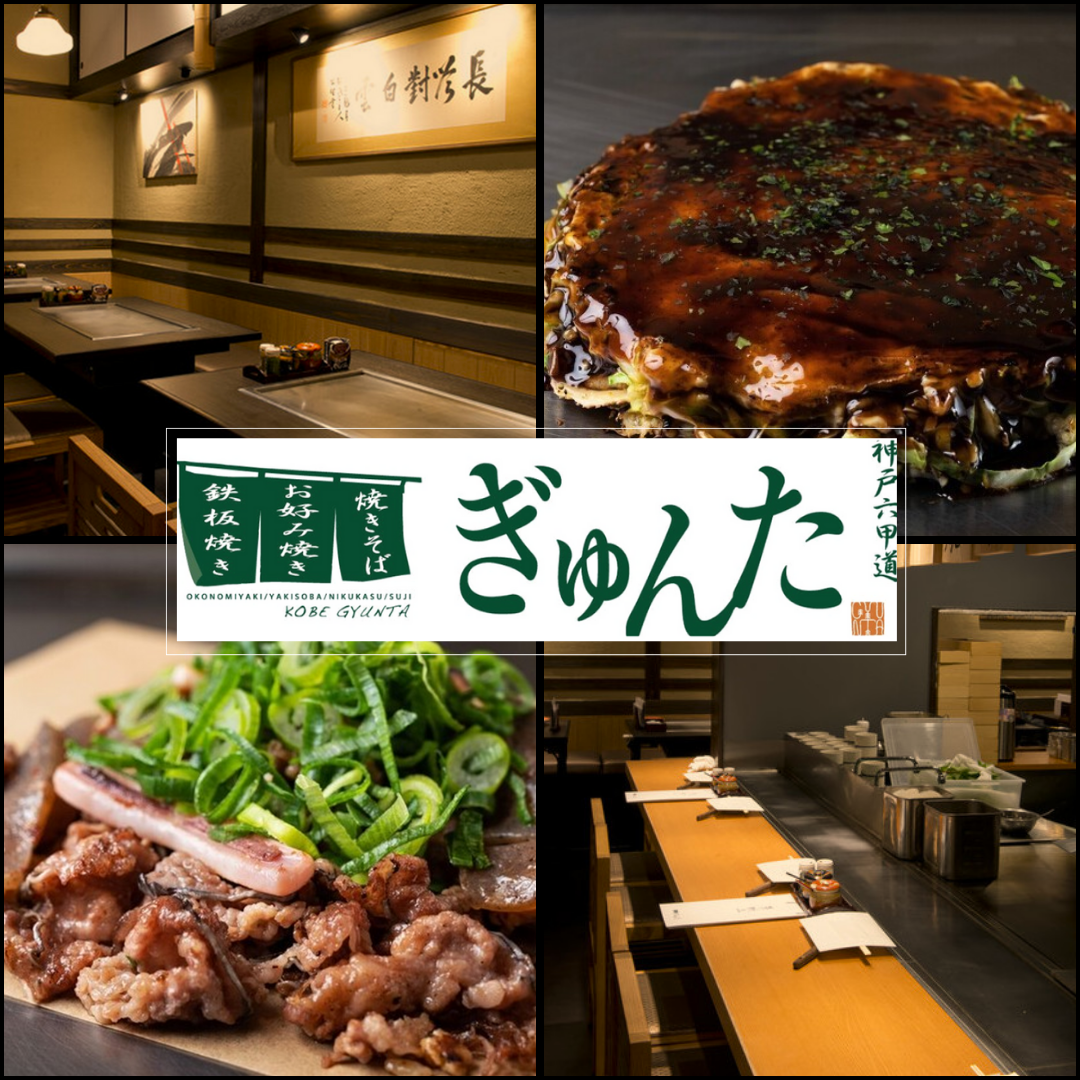 韓国風鉄板焼きと創作お好み焼きを楽しめる☆飲み放題付宴会コースも各種ご用意あり◎