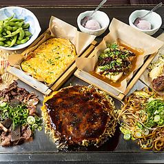 【歓送迎会に！】名物“いかすじこん”やお好み焼きなど全8品 90分飲み放題付　5,500円！