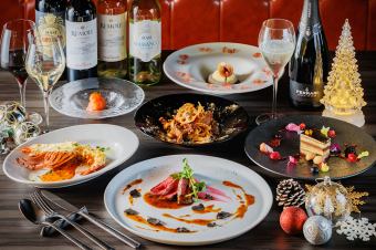 【クリスマスコース2025】7000円(税込)