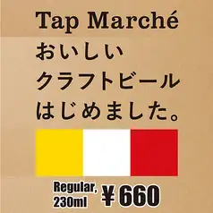 TapMrche’(タップマルシェ)