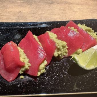 ・ワカモレマグロ