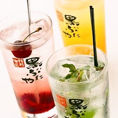 Seasonal sours are a delight for women ♪ Men will be satisfied with the volume!