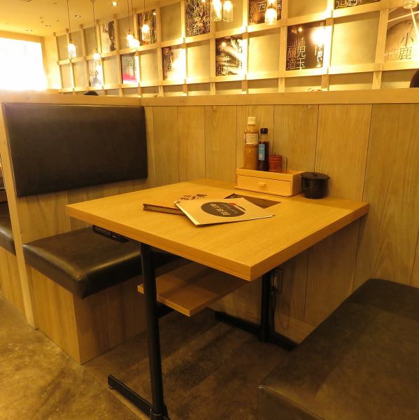 [2 seats] Perfect for friends and couples ♪ The 2 seats where you can sit comfortably are seats that can be used even for meals and drinks and are less tired!