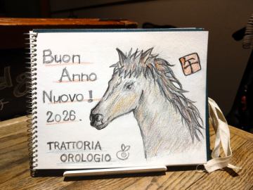 2026年もよろしくお願い申し上げます！