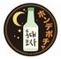 ホンデポチャ　人形町店