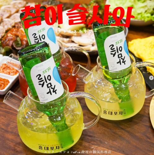 Various DRINKs