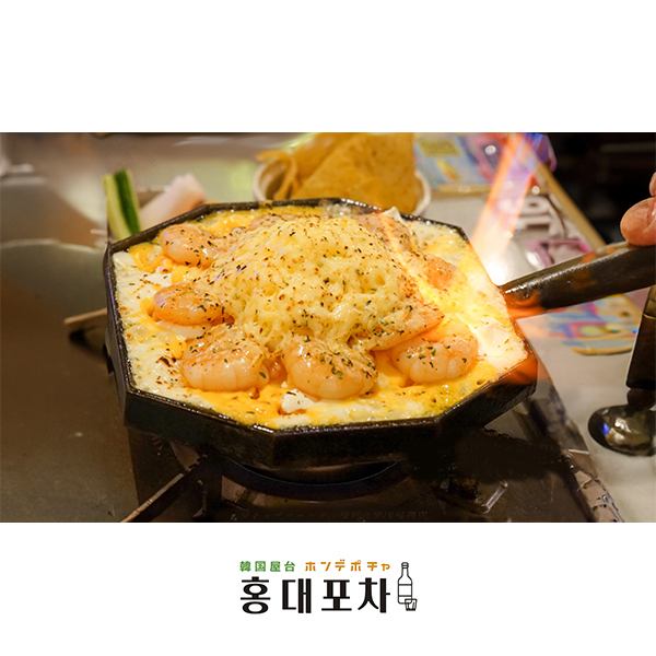 チーズダッカルビ