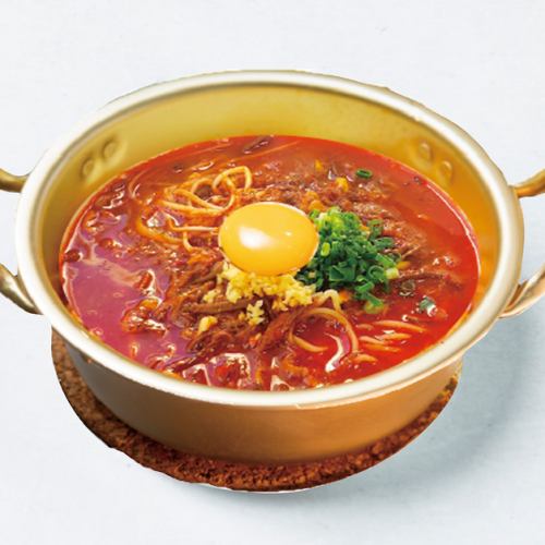 Yukke Jean Ramen