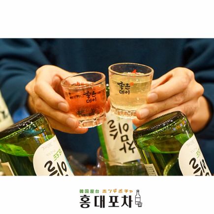【简易】单品无限畅饮套餐◆尽情享用各种饮品<2小时>
