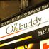 ビリヤード・ダーツ＆Food Bar Ozbuddy