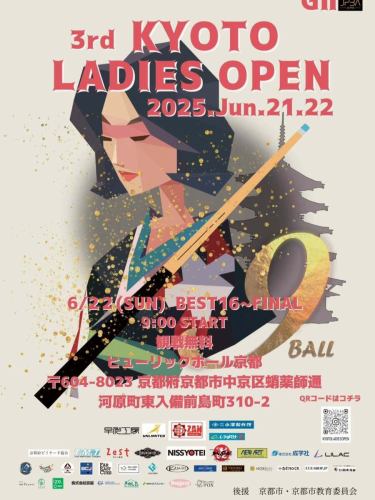 満を持して、光岡純子プロが来店❕
今からドキドキですね✨️
その前に今週開催される京都レディースオープンにも出場されてます！

#光岡純子プロ #ビリヤードプロ #オズバディ #ozbuddy #高槻市 #京都レディースオープン