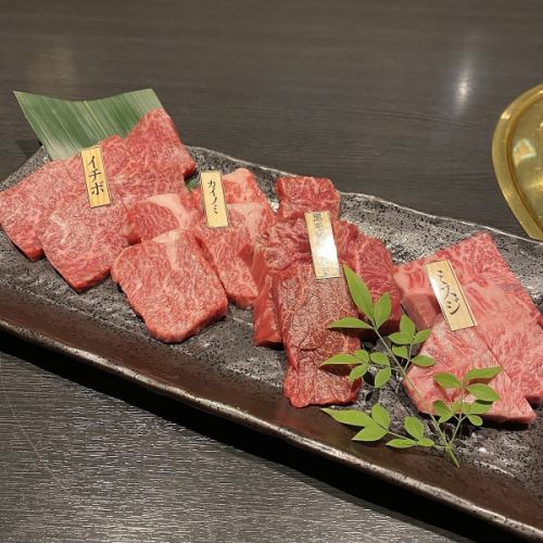 黒毛和牛盛り合わせ 大