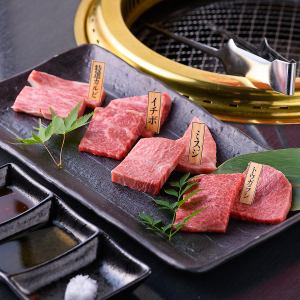 Small Japanese Black Beef Platter