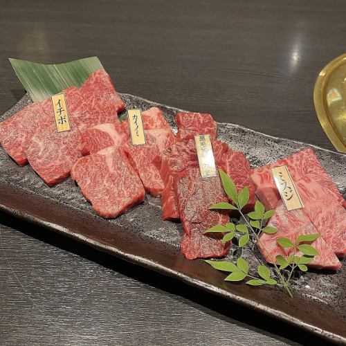 黒毛和牛盛り合わせ 大