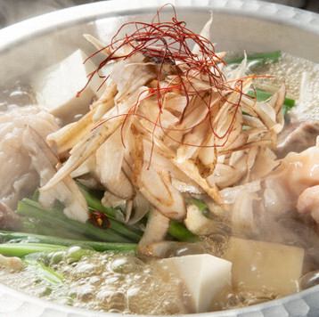 自慢の絶品もつ鍋を堪能◎