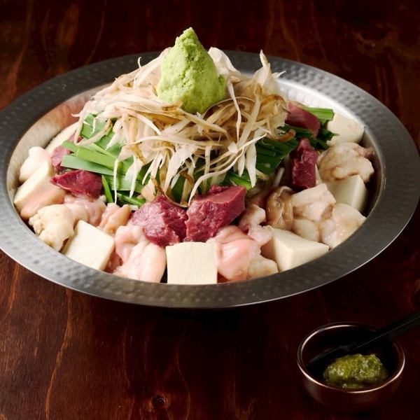 国産もつたっぷりの豆乳わさびもつ鍋  1人前