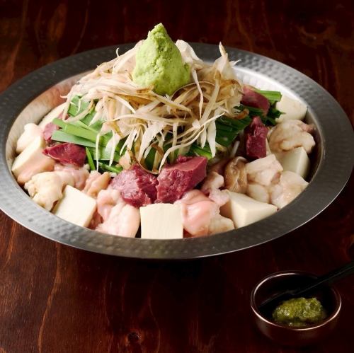 国産もつたっぷりの豆乳わさびもつ鍋  1人前