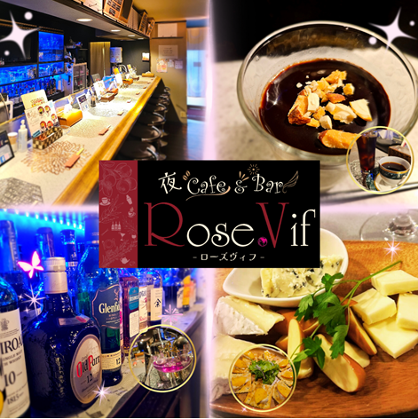 豊富なドリンクと本格コーヒーで幅広いシーンで利用しやすいおしゃれ夜カフェ&バー!