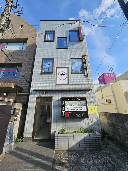 【◆高根木戸駅から徒歩約2分◆】当店は、京成松戸線【高根木戸駅】北口より徒歩約2分の好立地!大型ショッピングセンターのすぐ近くにお店を構えており、お買い物前後や仕事帰りなどの急なご来店も大歓迎。ぜひ近くを立ち寄った際は、お気軽にご来店ください♪【歓送迎会・親睦会・女子会・宴会・ちょい飲み】