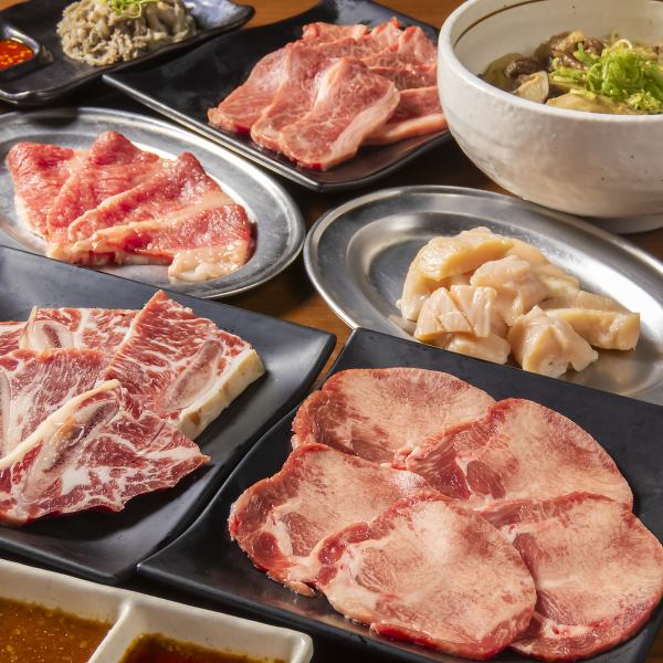 [Premium course] All-you-can-eat beef tongue for 100 minutes!! + drink bar and dessert bar included 5,038 yen (tax included)